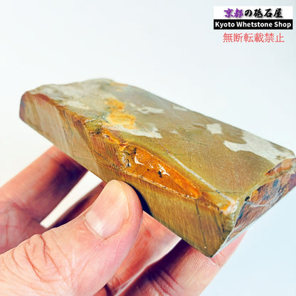 205g 硬さ硬め 巣板 中山合砥  正本山 京都 天然砥石