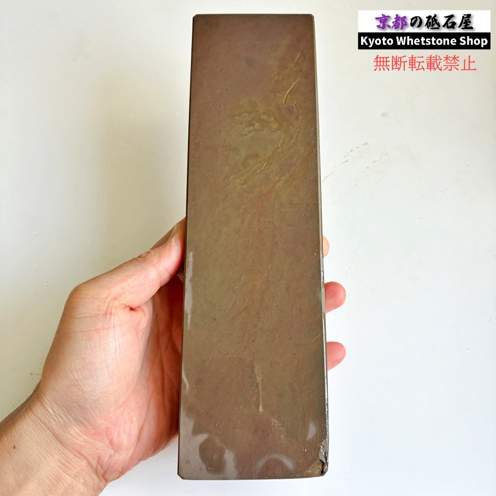 1260g 硬さ2.5  水木原合砥 正本山 京都 天然砥石
