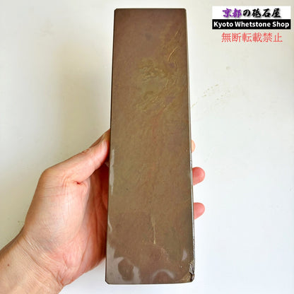 1260g 硬さ2.5  水木原合砥 正本山 京都 天然砥石