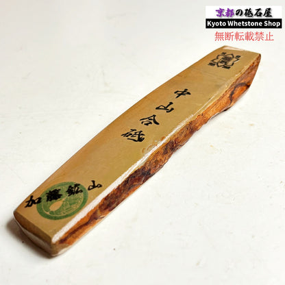135g 硬さ硬め 巣板 中山合砥  正本山 京都 天然砥石