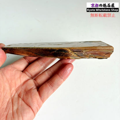 275g 硬さ硬め 巣板 中山合砥  正本山 京都 天然砥石