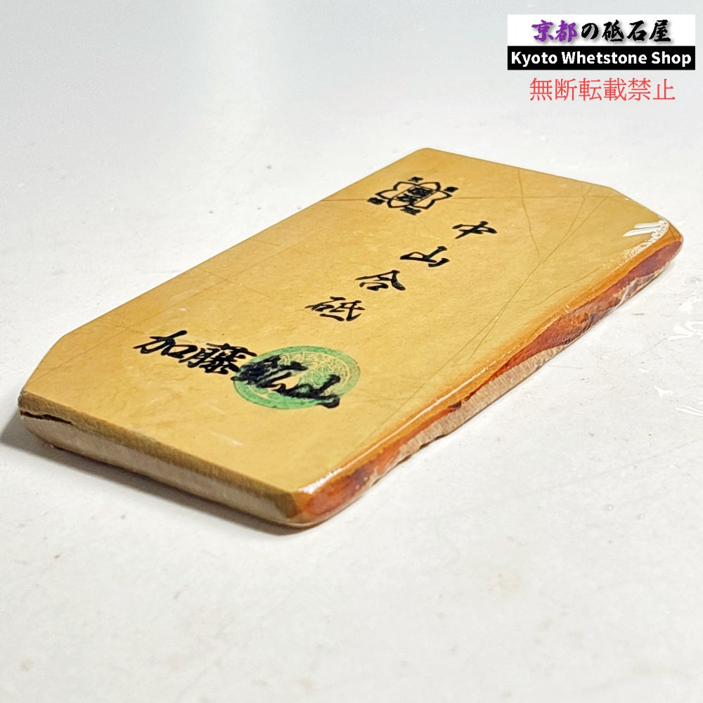 130g 硬さ硬め 戸前 中山合砥  正本山 京都 天然砥石