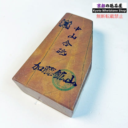 220g 硬さ硬め 巣板 中山合砥  正本山 京都 天然砥石