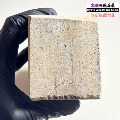 2155g 硬さ軟め  備水砥 熊本 天然砥石