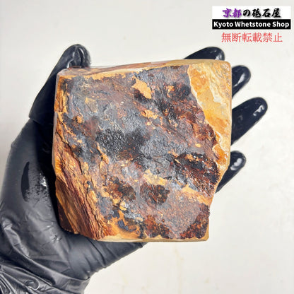 520g 硬さ硬め 戸前 中山合砥  正本山 京都 天然砥石