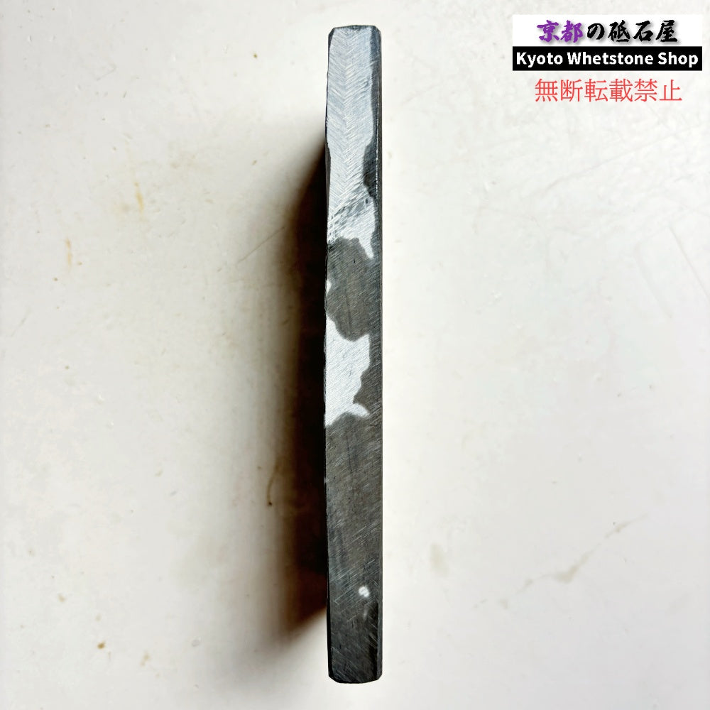 335g 硬さ4.5 水浅黄 中山合砥  正本山 京都 天然砥石