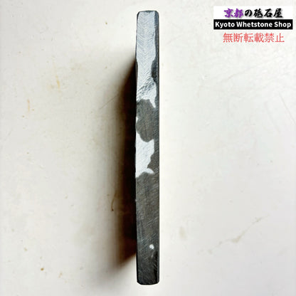 335g 硬さ4.5 水浅黄 中山合砥  正本山 京都 天然砥石
