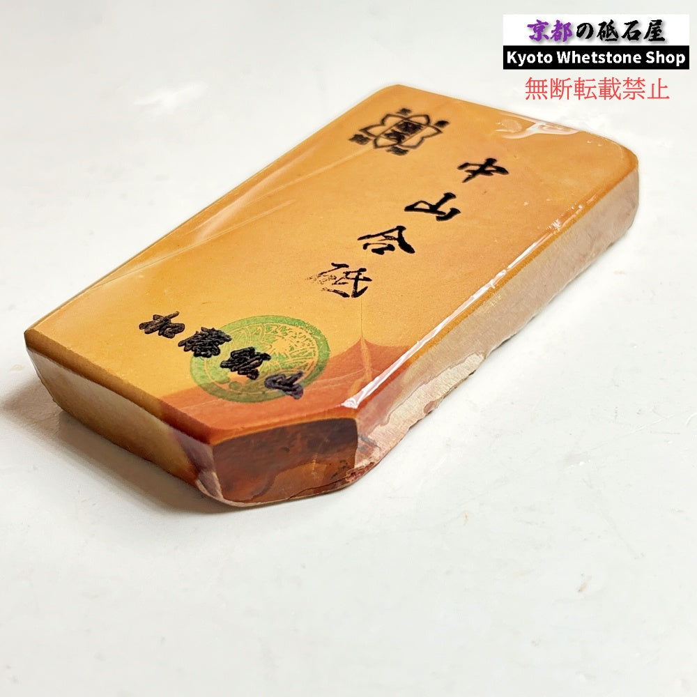 155g 硬さ硬め 黄板 中山合砥  正本山 京都 天然砥石