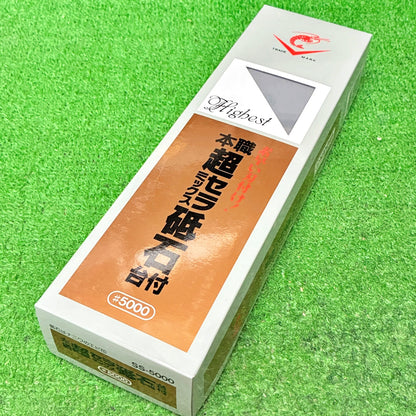 本職超セラミックス砥石台付5000 ナニワ研磨工業