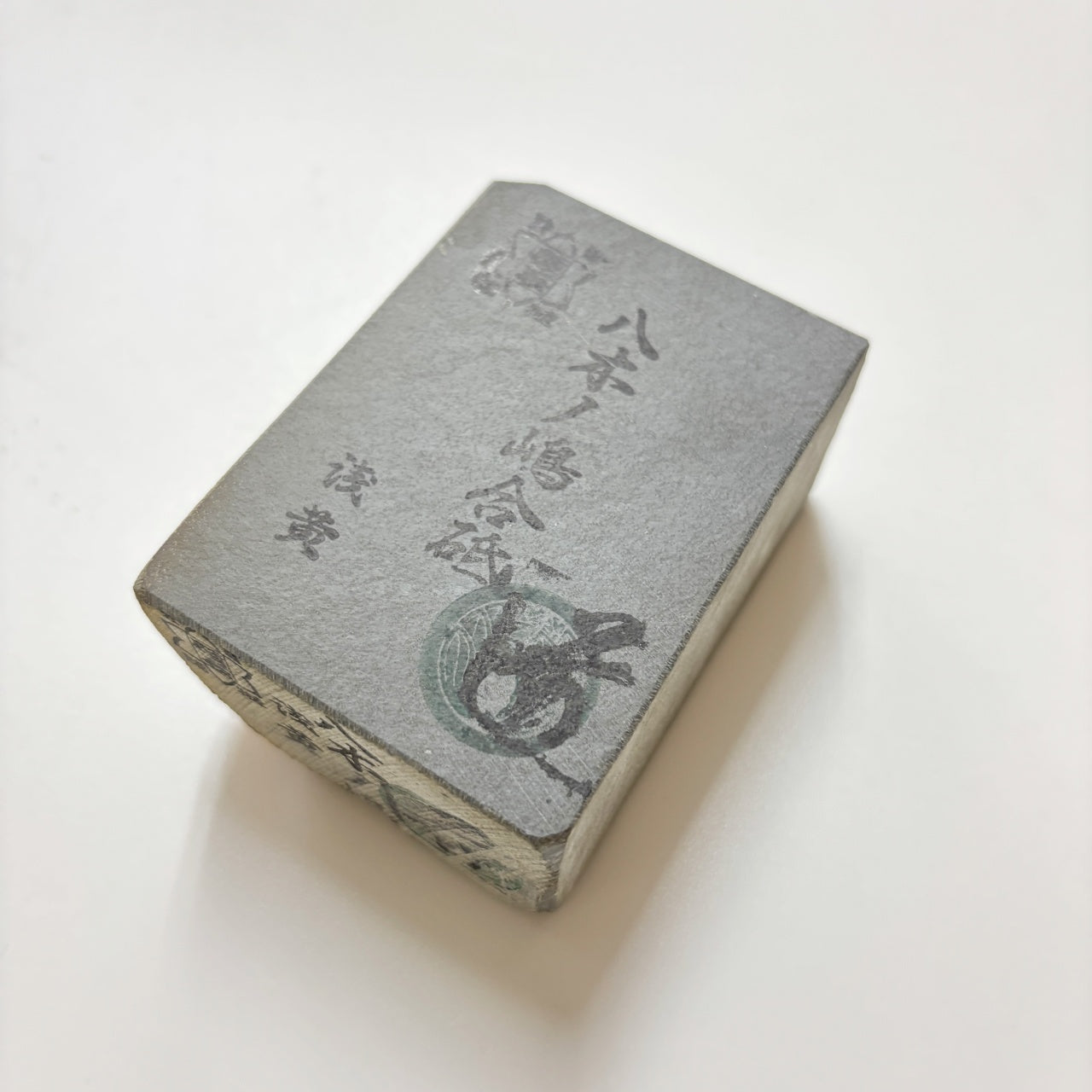 355g 硬さ4 浅黄 八木ノ島合砥  正本山 京都 天然砥石