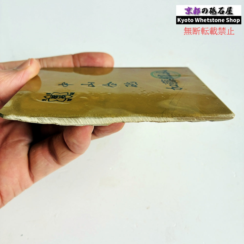 130g 硬さ硬め 巣板 中山合砥  正本山 京都 天然砥石