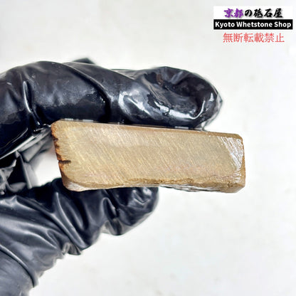 165g 硬さ硬め 巣板 中山合砥  正本山 京都 天然砥石