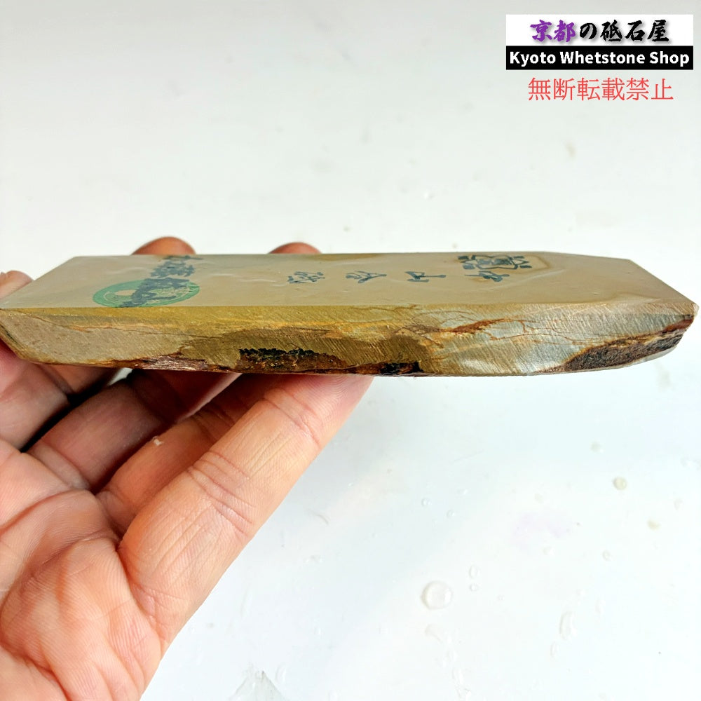170g 硬さ3.5 巣板 中山合砥  正本山 京都 天然砥石