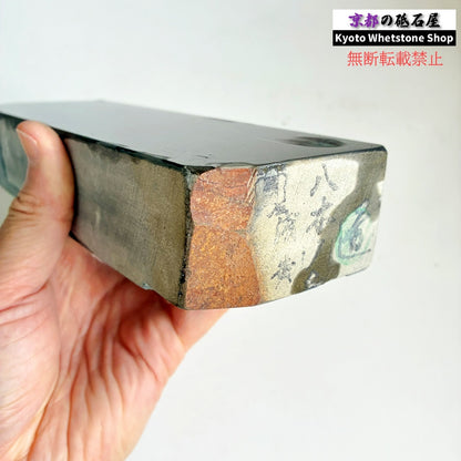 1645g 硬さ3.0～3.5  八木ノ島合砥  正本山 京都 天然砥石
