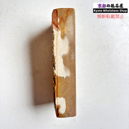 225g 硬さ硬め 巣板 中山合砥  正本山 京都 天然砥石