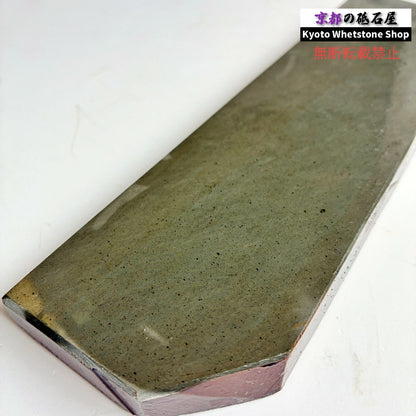 520g 硬さ2.5  水木原合砥 正本山 京都 天然砥石