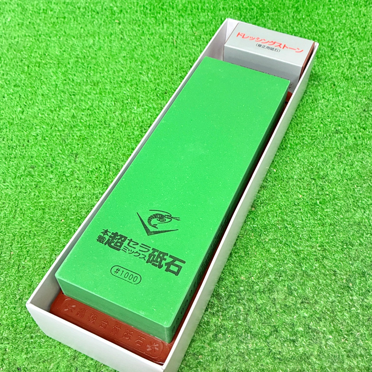 本職超セラミックス砥石台付1000 ナニワ研磨工業