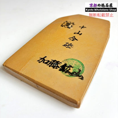 上質 175g 硬さ3.5 巣板 中山合砥  正本山 京都 天然砥石