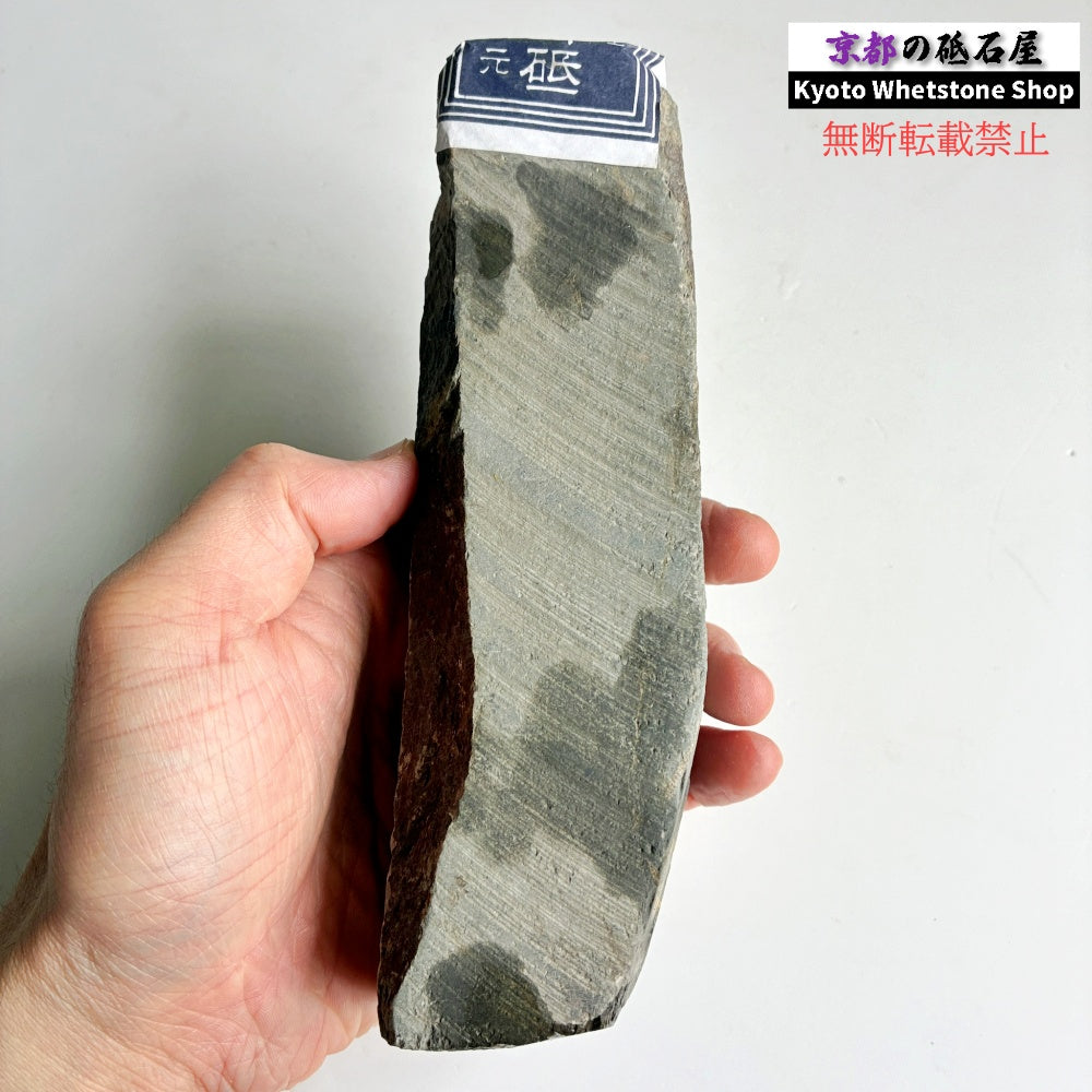カチカチの硬さ 1110g 硬さ4.0～4.5  丹波青砥 正本山 京都 天然砥石