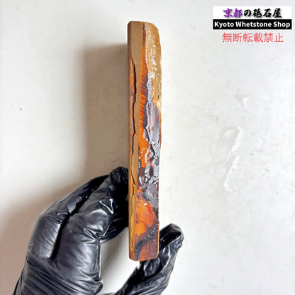 180g 硬さ硬め 黄板 中山合砥  正本山 京都 天然砥石