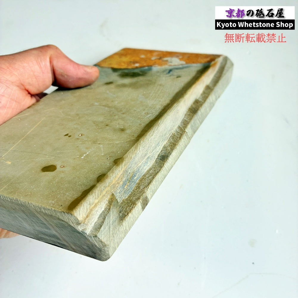 920g 硬さ4 巣板 中山合砥  正本山 京都 天然砥石
