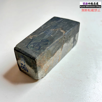140g 硬さ軟め  丹波青砥 正本山 京都 天然砥石