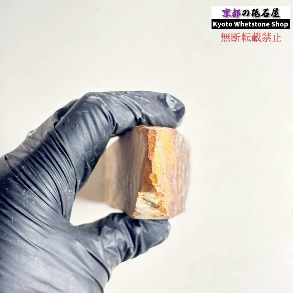 340g 硬さ1.5～2.0  八箇山合砥 京都 天然砥石