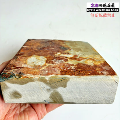 2040g 硬さ3.5～4.0 巣板 中山合砥  正本山 京都 天然砥石