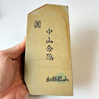 930g 硬さ4 巣板 中山合砥  正本山 京都 天然砥石