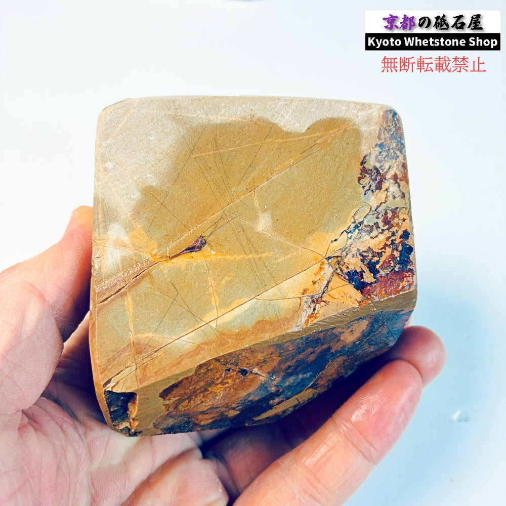 460g 硬さ硬め 白巣板 中山合砥  正本山 京都 天然砥石