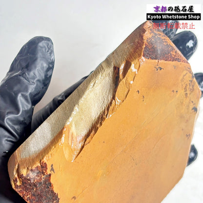 385g 硬さ4  正本山合砥 京都 天然砥石