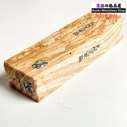 1130g 硬さ軟め  天草砥石熊本 天然砥石