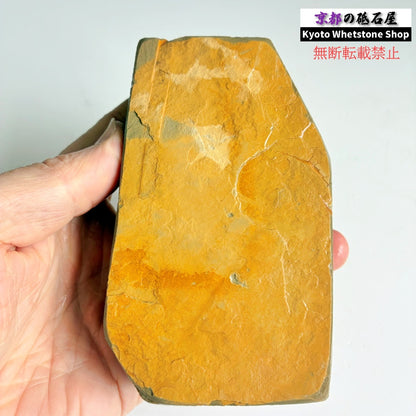 540g 硬さ3.5 巣板 中山合砥  正本山 京都 天然砥石