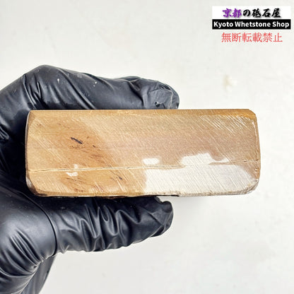 505g 硬さ硬め 巣板 中山合砥  正本山 京都 天然砥石