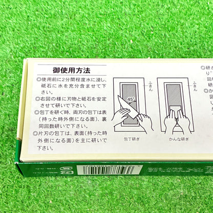 キングデラックス800 松永トイシ