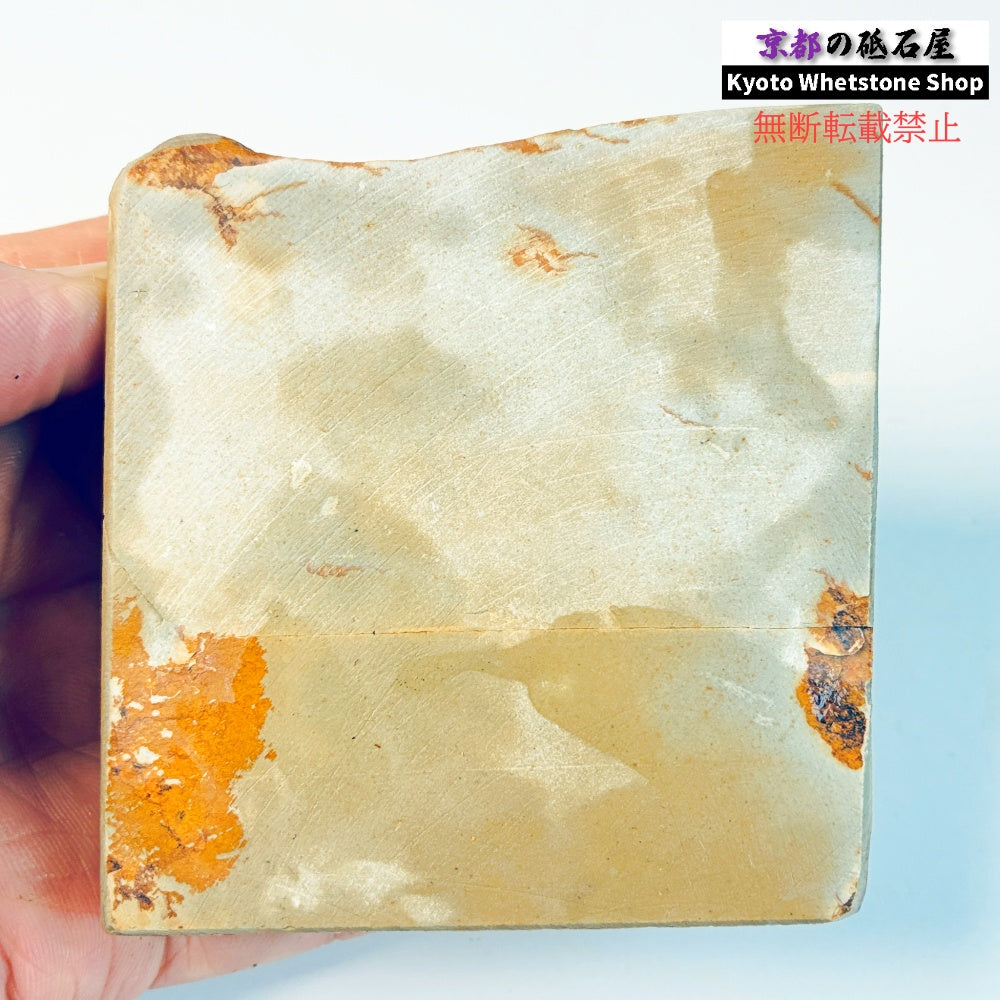 380g 硬さ硬め 戸前 中山合砥  正本山 京都 天然砥石