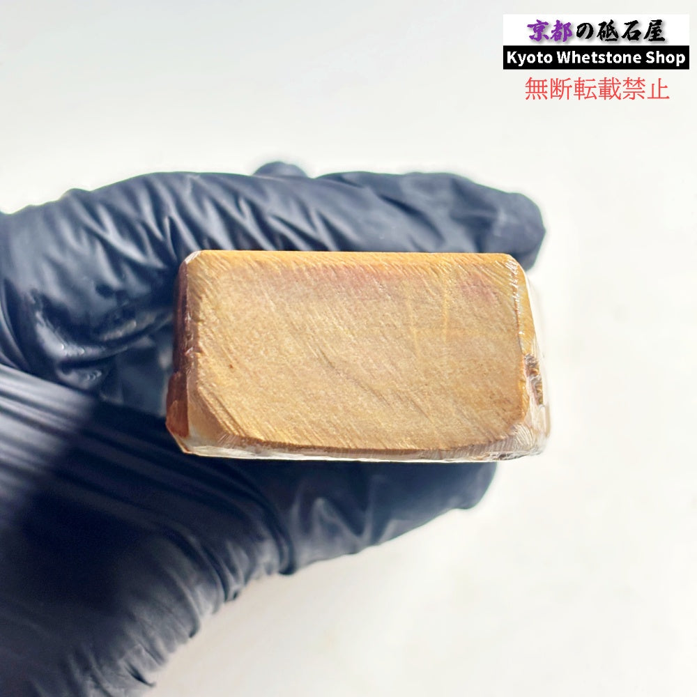 315g 硬さ硬め 巣板 中山合砥  正本山 京都 天然砥石