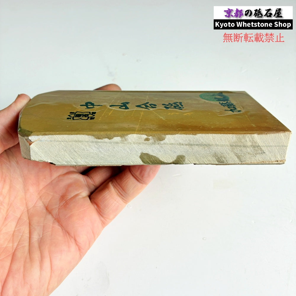おススメ 515g 硬さ3.0～3.5 巣板 中山合砥  正本山 京都 天然砥石