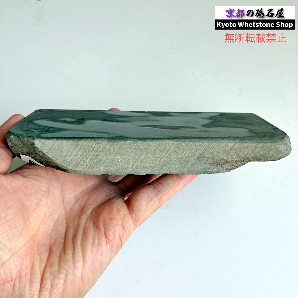 785g 硬さ2.5  丹波青砥 正本山 京都 天然砥石