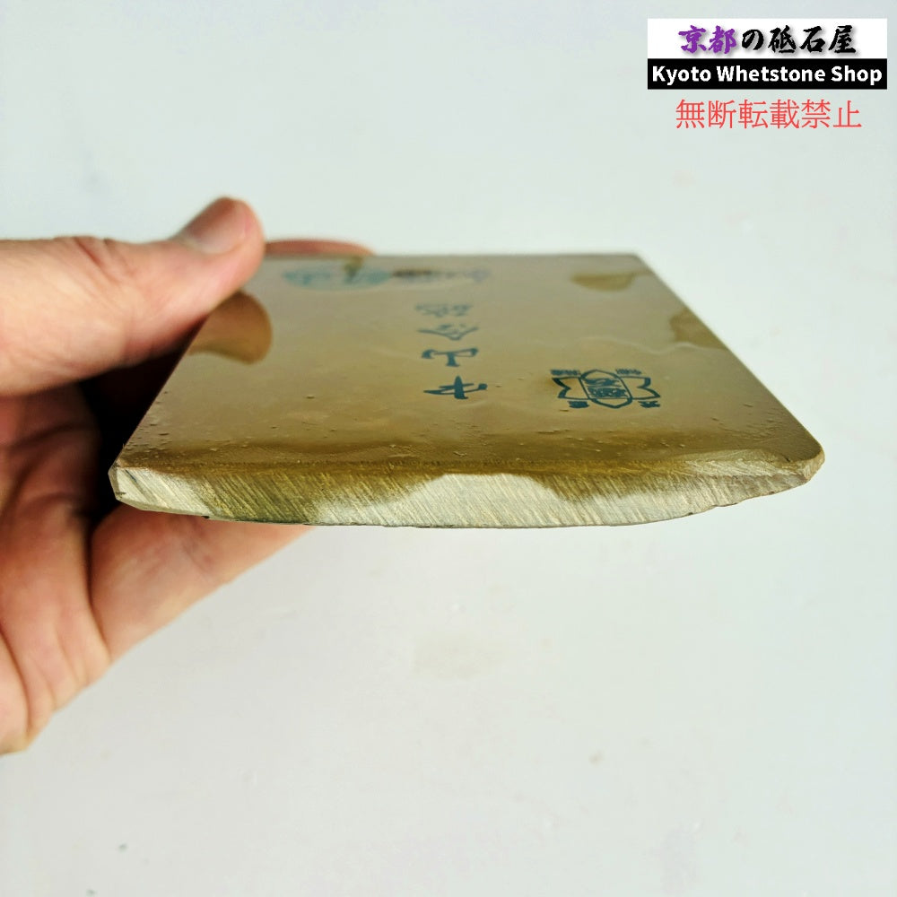 130g 硬さ硬め 巣板 中山合砥  正本山 京都 天然砥石