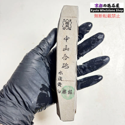 280g 硬さ硬め 水浅黄 中山合砥  正本山 京都 天然砥石