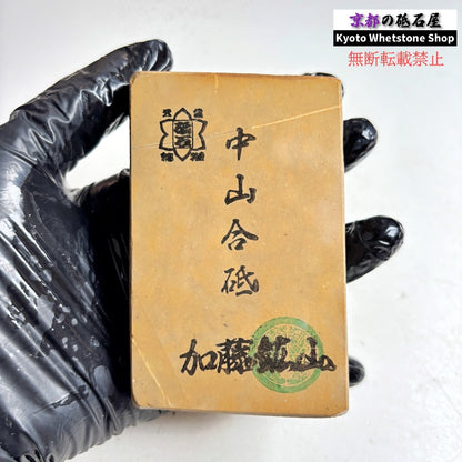 340g 硬さ硬め 巣板 中山合砥  正本山 京都 天然砥石