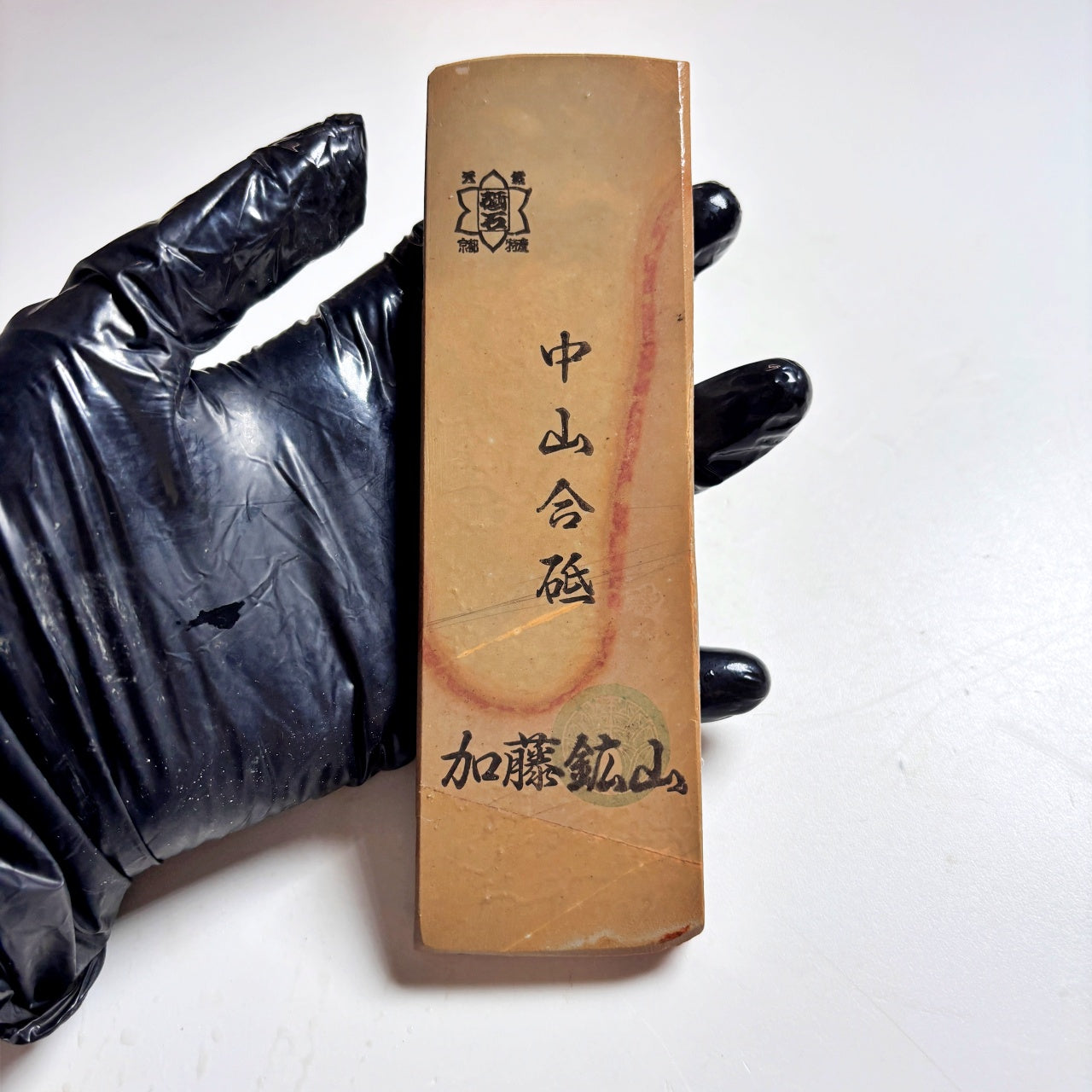 160g 硬さ3.5 巣板 中山合砥  正本山 京都 天然砥石