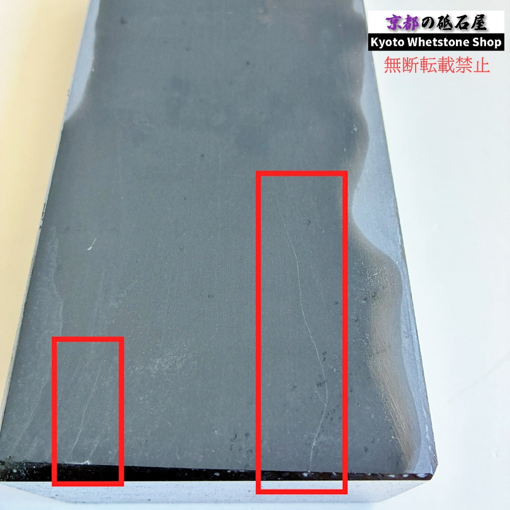 2330g 硬さ2.5  対馬砥石 長崎 天然砥石