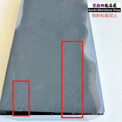 2330g 硬さ2.5  対馬砥石 長崎 天然砥石