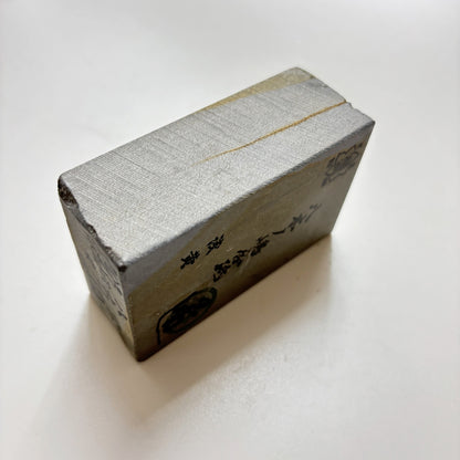 370g 硬さ4 浅黄 八木ノ島合砥  正本山 京都 天然砥石