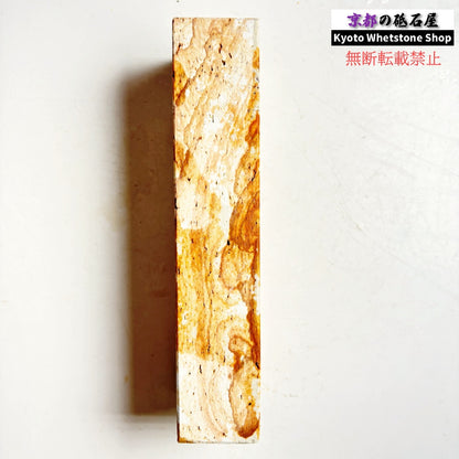 1115g 硬さ軟め  天草砥石熊本 天然砥石