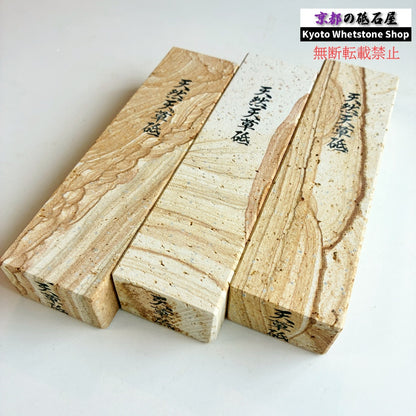 1個 520g 硬さ軟め  天草砥石熊本 天然砥石
