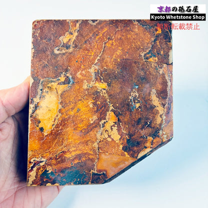 【上質】 700g 硬さ4 戸前 中山合砥  正本山 京都 天然砥石