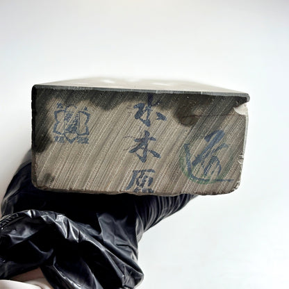 1600g 硬さ2.5 並砥 水木原合砥 正本山 京都 天然砥石